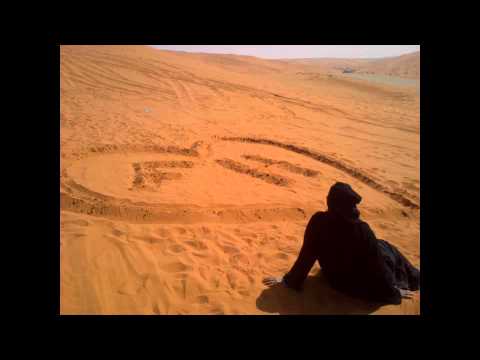 حمد الريح الى مسافرة