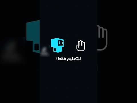 ازاي تدخل علي كاميرات مراقبة من قوقل Short