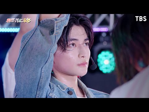 8LOOM 魂の Come Again ライブシーン どん底ボーイズグループの逆襲が始まる 君の花になる TBS