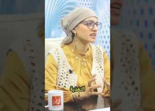 كل جسم وله حكاية وكل حكاية ليها نظامها الخاص