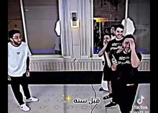  كمستكا جاه ولد