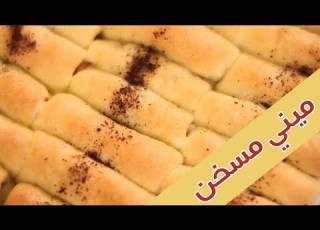  ميني مسخن وصفة سريعه مطبخ منال العالم