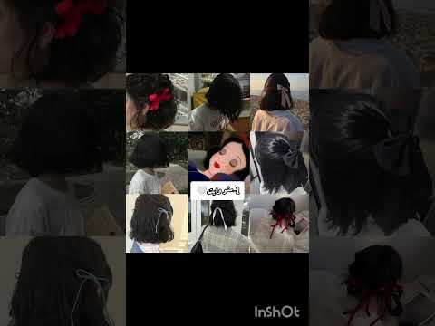 من هي الأميره التي تملك نفس شعرك Coversong جيش جنات اكسبلور لايك اشتراك