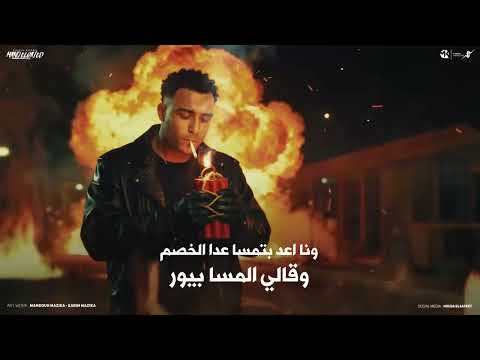 اسلام كابونجا صدفه ايه دى يابو صدفه