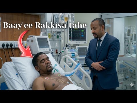 Shimelis Abdisa Baay Ee Haalaa Yaddessu Keessa Jira ሽመልስ አብዲሳ በጠና ታሞ ውጭ ሀገር ሄዷል