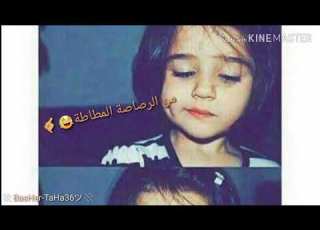 قنصتني الشكلاطة حالات واتس