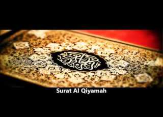 Talha Mohammed Tawfeeq Surat Al Qiyamah الشيخ طلحة محمد توفيق سورة القيامة
