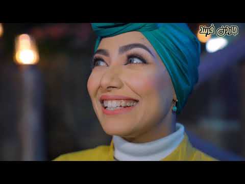 أغنية مجنونه للفنان هيثم العلفي وأماني الذماري وأيمان تمثيل سماح العمراني محمد شروف