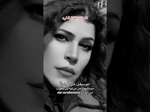 ألا لا تلوموني كفى اللوم ما بيا تعل ق قلبي ذا الأسير اليمانيا