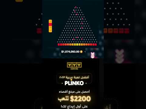 موقع YYY هو الكازينو الوحيد على الإنترنت اللي أولويته اللاعب العربي موقع YYY هو الكازينو الوحيد على الإنترنت اللي أولويته اللاعب العربي