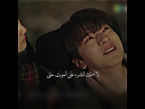 الاسم الملائكة تسقط احيانا كيدراما اكسبلور Share Kdrama Squidgame Explore Cdrama Reels