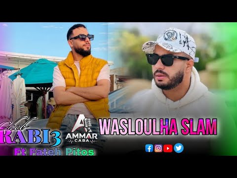 Cheb Rabie 2026 WASLOULHA SLAM وصلولها سلام Ft Fateh Pitos COVER Cheb Hamidou