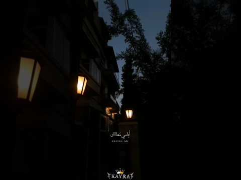 هيثم شاكر ايامي معاك جوايا غرام اشتركو حبايبي نوصل10kمشترك بحبكم ᏦᎯᎽᎡᎯ ڪآير آ ستوريات ترند