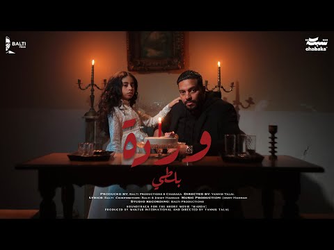 Balti Warda Official Music Video