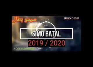 جيتك بصورتك بلازار رجعت بيا لاليمموار هديك ليام ليعشت أن وياك خسارا