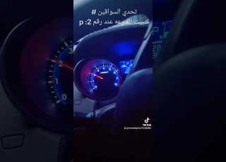 ترن السواقين تحدي تثبيت السرعه عند رقم 2 بشرط P يالله نشوف كم نسبت سواقين ونطلع ترند