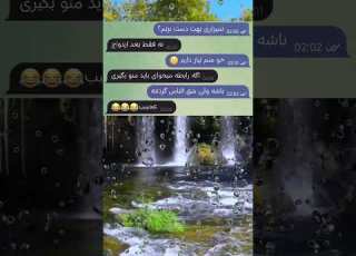 شق الناس Funny Comedy Jokes Smile Memes چت ترند خنده خنده دار فان ترند جوک