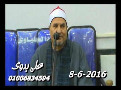 الشيخ محمد عبدالوهاب الطنطاوى سورة طـــه عزاء الحاج محمد عبدالحق تلبانة المنصورة 8 6 2016 تسجيلات ع الشيخ محمد عبدالوهاب الطنطاوى سورة طـــه عزاء الحاج محمد عبدالحق تلبانة المنصورة 8 6 2016 تسجيلات ع