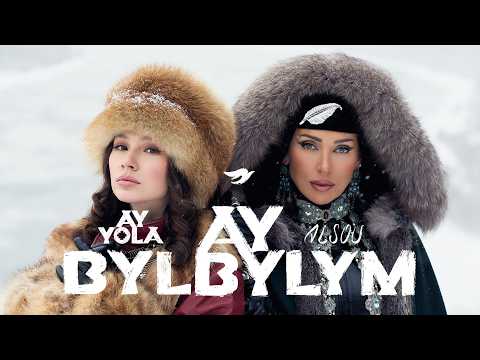 AY YOLA ALSOU Ay Bylbylym Premiere 2026 Official Music Video Официальный клип