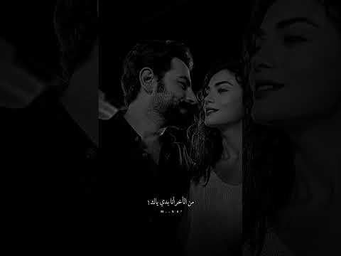 وانت لما اطل عليي وفيق حبيب حالات واتس ستوري انستا وانت لما اطل عليي وفيق حبيب حالات واتس ستوري انستا