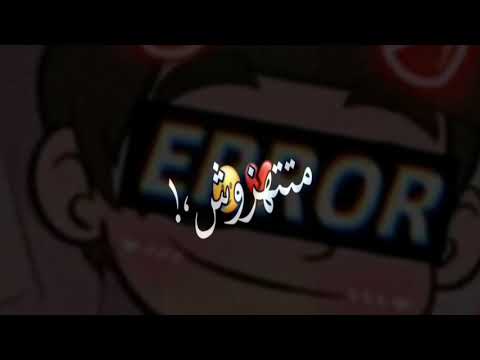 حالات واتساب انا نفسى اسالكو سوال Shots