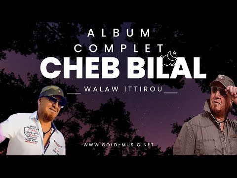Cheb Bilal Hani We Manich Hani Cheb Bilal Hani We Manich Hani