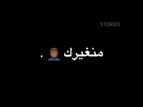 حالات واتس مهرجان صاحب عمري يانن عيوني انت اخويا عصام صاصا و كيمو الديب