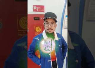 وتعزمن تشاء وتذل من تشاء