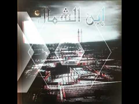 فيك أنا شايل همي راعي الهيبة بن عمي ويإبن الخال وأشهدلك والله ماشفت مثلك عندي صاحب أصلي وزان