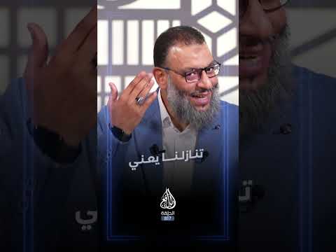 المهدي المنتظر يرانا ولا نراه بقل الشعاشيع وليد إسماعيل الدافع