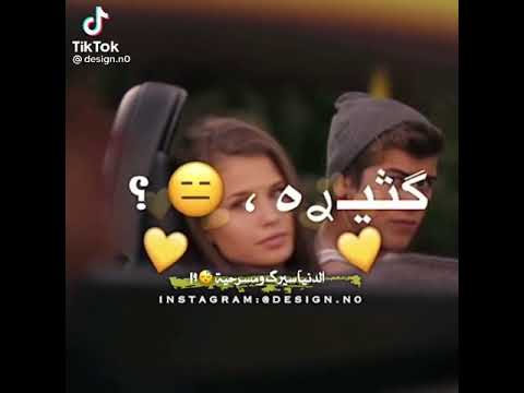 الدنيا سرك ومسرحية حالات واتس اب