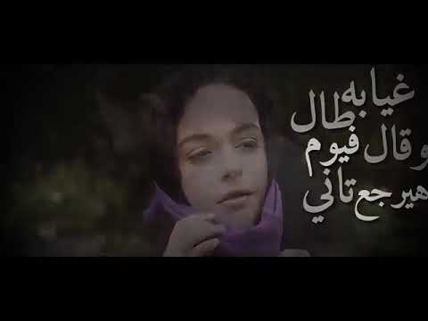 غيابه طال وقال في يوم هيرجع تاني تامر عاشور حالات واتس 2019 غيابه طال وقال في يوم هيرجع تاني تامر عاشور حالات واتس 2019