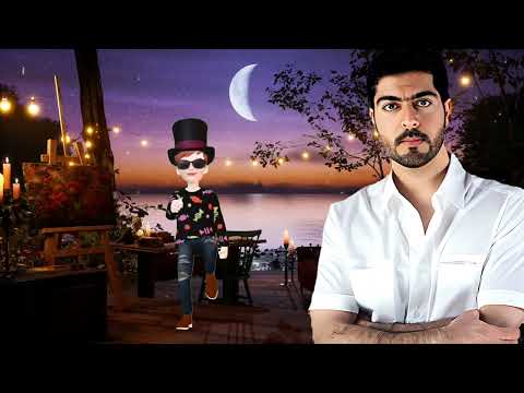 محمد المازم احبك