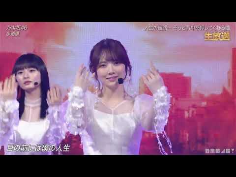 乃木坂46 歩道橋 2024 11 30