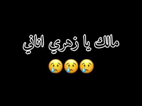 الدنيا لعبت لعبتها تاني