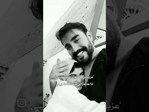 وماذه عن حب انور لـ روان