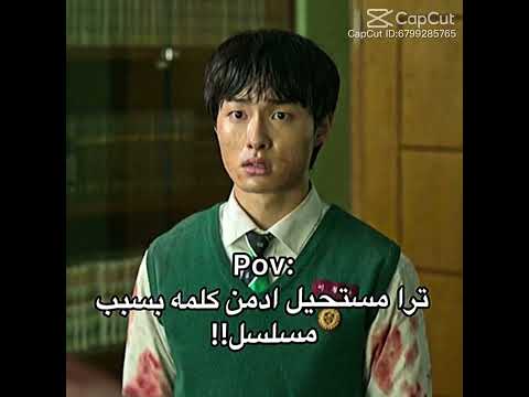 Shorts ترند شيبال سيكيا