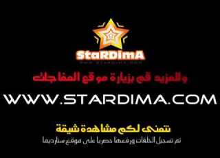 سكان تو غو الحلقة 45