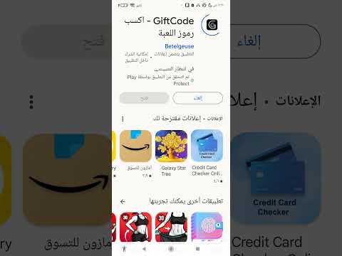 جماعه الحقووووو برنامج يعطي حسابات روبلوكس مجانا مشحونهههههههه جماعه الحقووووو برنامج يعطي حسابات روبلوكس مجانا مشحونهههههههه