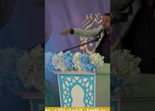  يا سيد التاريخ السيد السيستاني الشاعر محمد الفاطمي