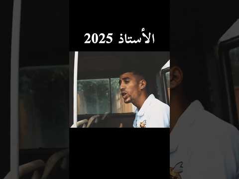 تراب كينغ مزال يتعلم من ديدن Didinecanon16 Rapdz Rap Music