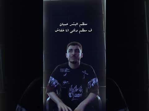 نحلو الوبر وسابوك بطولك عمار حسني