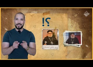الرداحة عبدالله رشدي Abdullah Rushdy