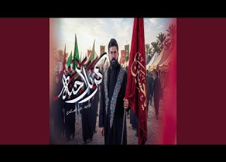 كربلاء الجنة