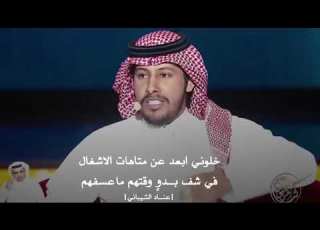 خلوني ابعد عن متاهات الأشغال