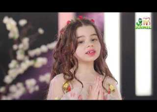 Ghidușii Scumpele Noastre