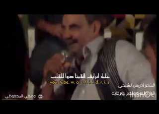 الشاعر ادريس الشيخي اليل والقمر والدير بوبرقايه شعر شعبي ليبي