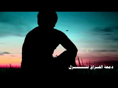 عبودي سرارية في رايعة عبدالهادي السليم لما الشوق يفيض بالزول