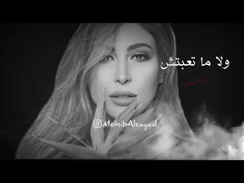 يارا حاسس Yara Hases
