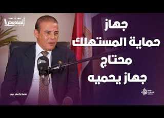 كواليس أول طلب إحاطة يهز البرلمان لأول مرة النائب عمرو قطامي يكشف الأسرار مع المفاوض أحمد عز